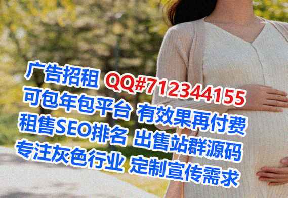 桐庐借卵子便利店事务所
